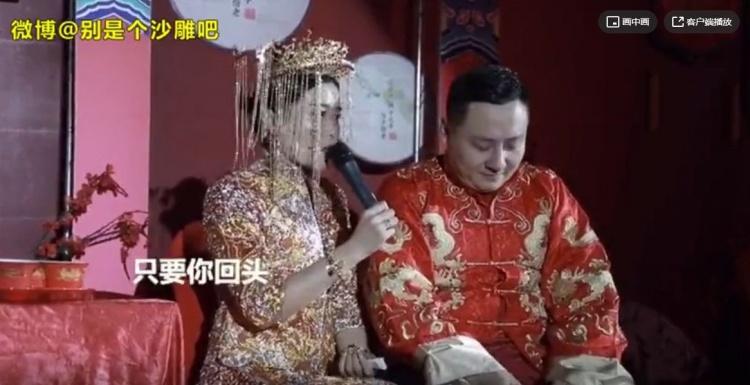 魯男做了七次伴郎...終於換自己結婚「婚禮上爆哭金句連發」我結婚太難了！網友全笑翻！