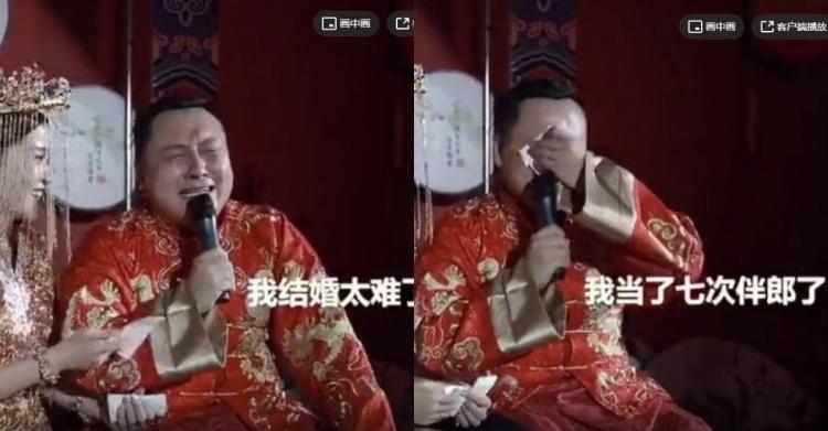 魯男做了七次伴郎...終於換自己結婚「婚禮上爆哭金句連發」我結婚太難了！網友全笑翻！