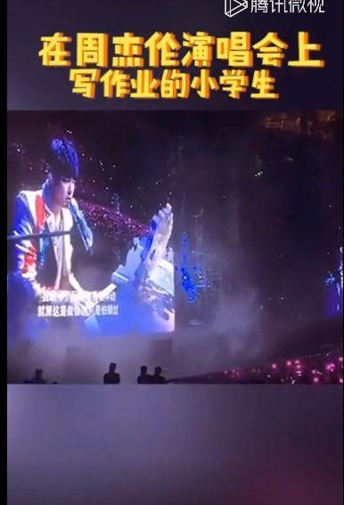 大陸人的狼性有多強？看看他就知道了「在周杰倫演唱會寫作業」的小學生！網爆笑：好慘