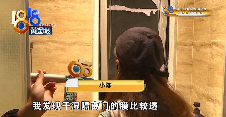 女大生外地租套房...淋浴驚見路過男房客猛盯「才發現外面看進來是透的」網怒:無良房東