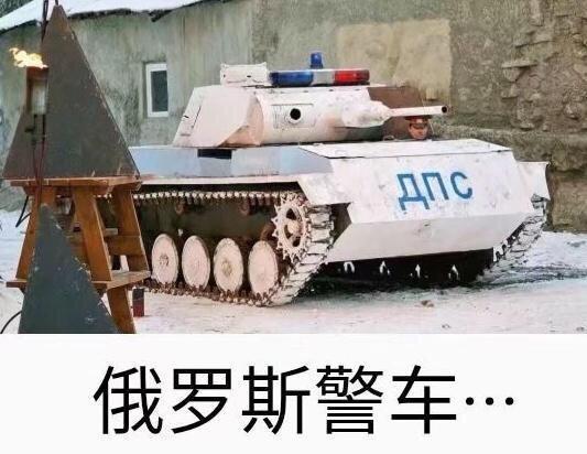 世界各國警車圖艦！從各式跑車到肌肉車「俄羅斯車種超級狂」網笑翻：果然是戰鬥民族！