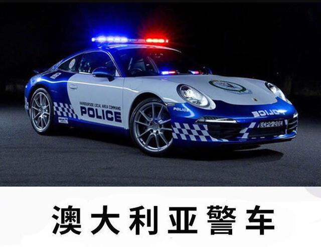 世界各國警車圖艦！從各式跑車到肌肉車「俄羅斯車種超級狂」網笑翻：果然是戰鬥民族！