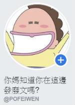 中國小孩的用功超乎你的想像!國中生排隊打飯「還用功苦讀」畫面全被錄下:真D夠狂!