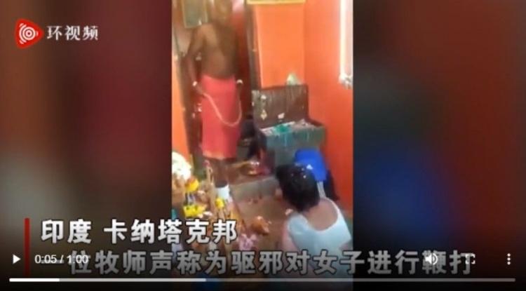 印度女子被邪靈附體!遭牧師「暴力毆打」堪稱驅魔術...網笑翻:不被打死也剩半條命!