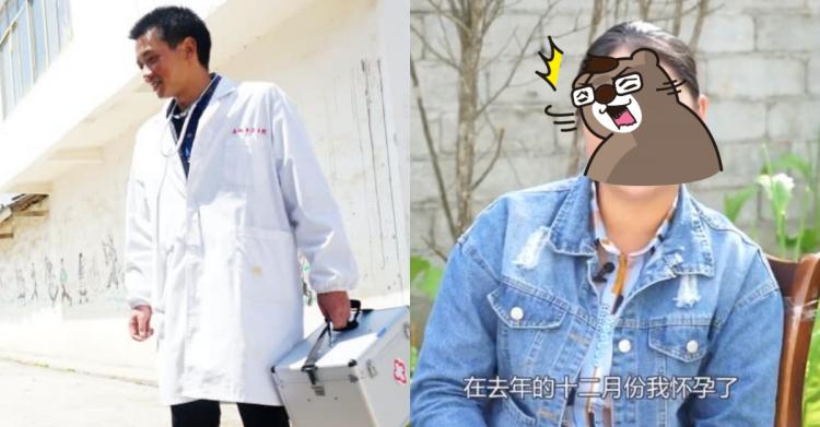 年輕男醫師愛上娶彝族姑娘！甘願跋涉到「2800公尺山村」行醫：彝族女484很優質？