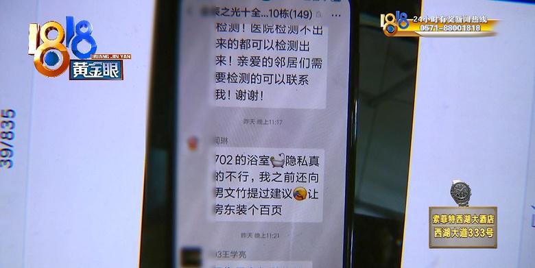 女大生外地租套房...淋浴驚見路過男房客猛盯「才發現外面看進來是透的」網怒:無良房東
