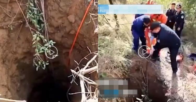 路邊的野花真的不要採...陸男「為了採花掉入20公尺深水井中」網笑翻：這花是有多美？