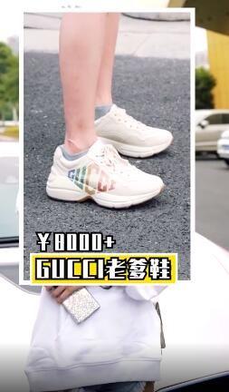 街頭直擊拜金女全身行頭！超浮誇「整套要價XXX萬」網民點破驚人真相：其實目的是要_