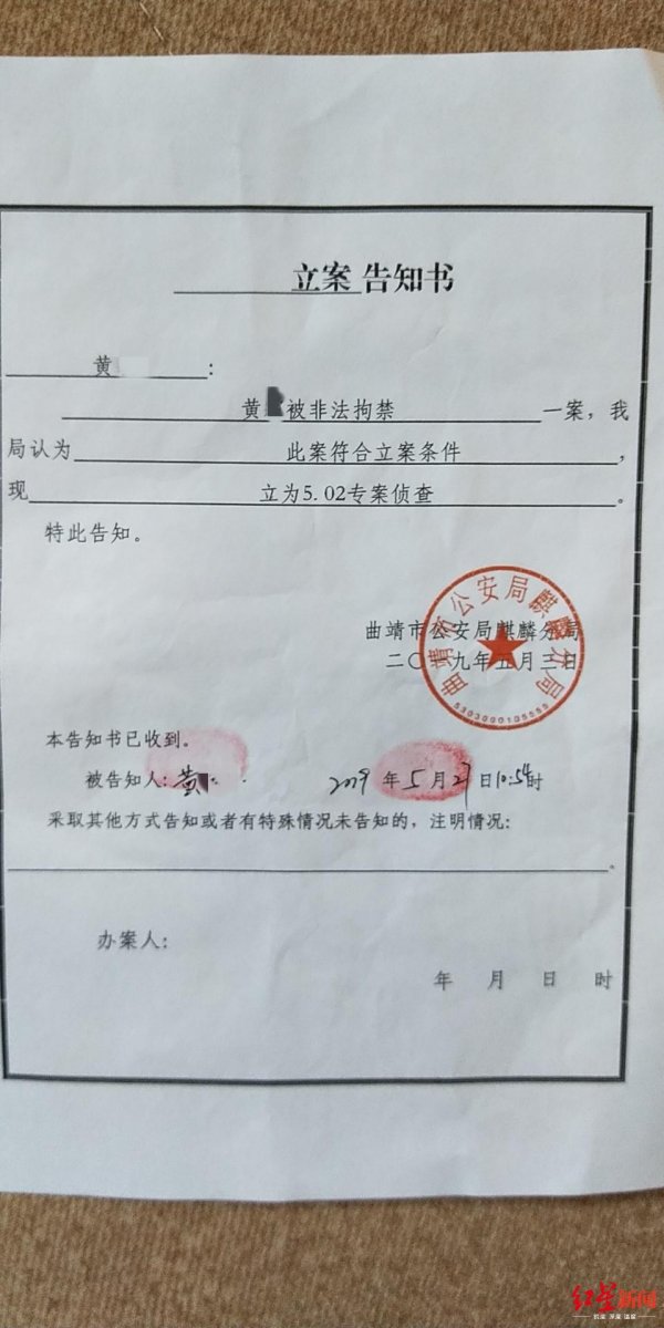 大陸魯男見直銷女網友...見面後竟「離奇破窗跳樓身亡」死因成謎...網怒：直銷害人不淺！