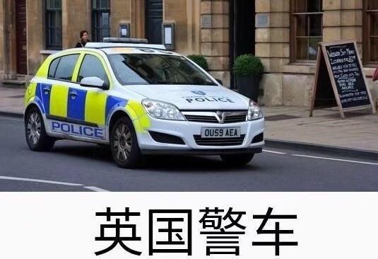 世界各國警車圖艦！從各式跑車到肌肉車「俄羅斯車種超級狂」網笑翻：果然是戰鬥民族！