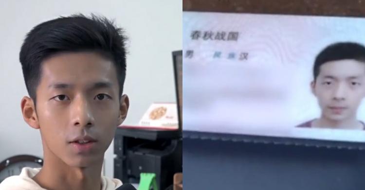 父親姓劉母親姓李…男大生卻名叫「春秋戰國」！取名原因原來是＿：這名字真的太狂！