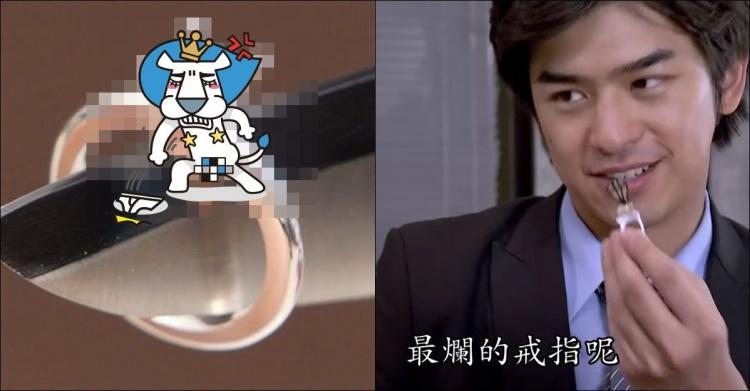 噁哭!日男買不起求婚戒指 竟是用「身體這個部位」製作而成...網崩:我絕對不收(影)