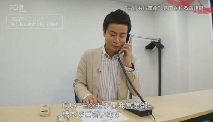因為電話恐懼就辭職?日本年輕人對「接電話」過度排斥竟引各國網友覆議...:真的太痛苦