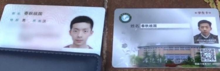 父親姓劉母親姓李…男大生卻名叫「春秋戰國」！取名原因原來是＿：這名字真的太狂！