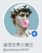 以為是寺廟建築當地人朝拜了1年!神人曝這是「公共OO」真相曝光...全場居民都嚇傻了!