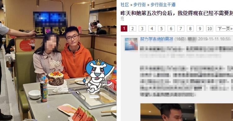 魯男想確認和曖昧女關係...女方替男子做了「這件事」超暖心!網被閃爆:憑實力單身?