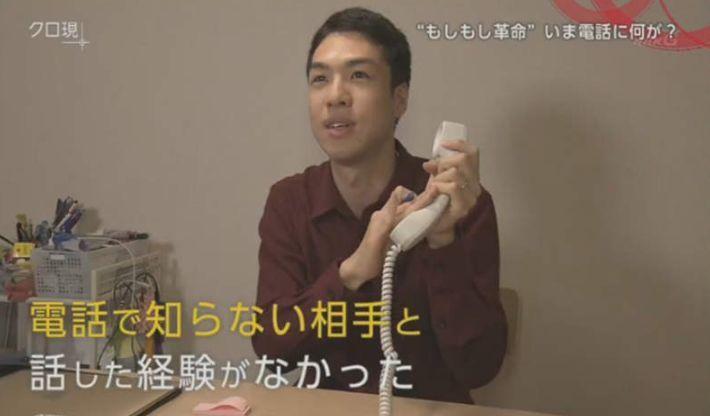 因為電話恐懼就辭職?日本年輕人對「接電話」過度排斥竟引各國網友覆議...:真的太痛苦