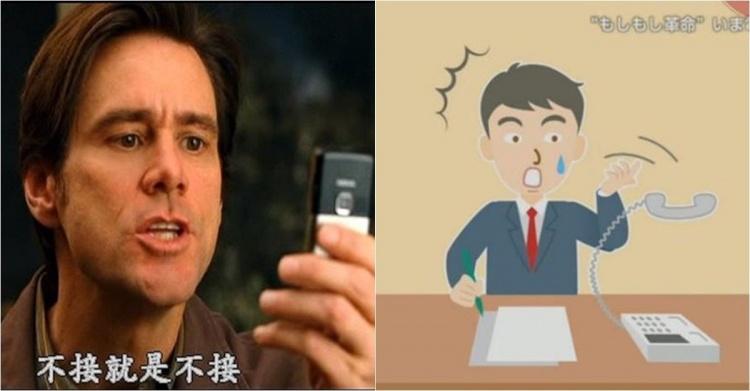 因為電話恐懼就辭職?日本年輕人對「接電話」過度排斥竟引各國網友覆議...:真的太痛苦