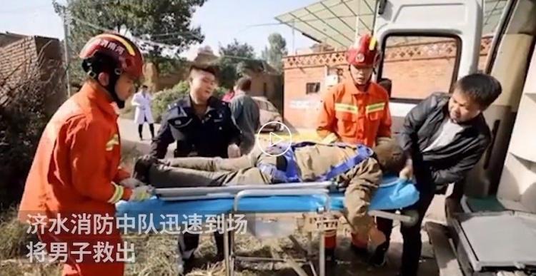 路邊的野花真的不要採...陸男「為了採花掉入20公尺深水井中」網笑翻：這花是有多美？