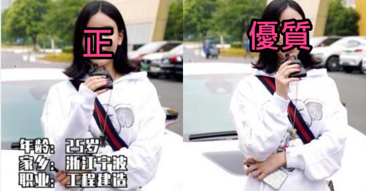 街頭直擊拜金女全身行頭！超浮誇「整套要價XXX萬」網民點破驚人真相：其實目的是要_
