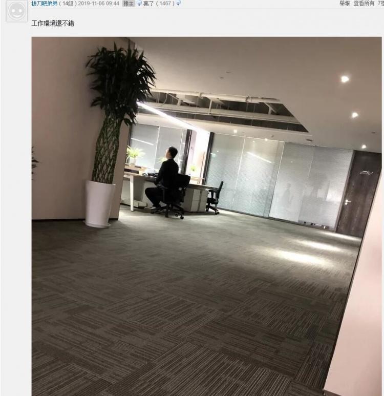 投履歷面試HR是前女友還有後續！大陸小哥「單刀赴會」隻身前往面試：最終結果居然…