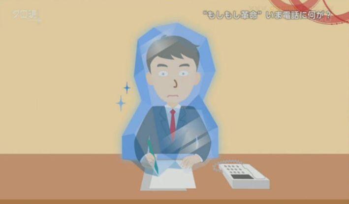 因為電話恐懼就辭職?日本年輕人對「接電話」過度排斥竟引各國網友覆議...:真的太痛苦