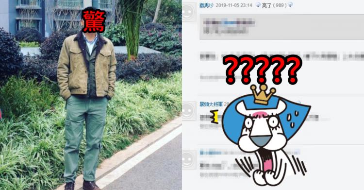 26歲帥氣雲南小哥頂不住了！超帥外表卻「還沒談過戀愛」PO網徵女友…條件只要求_