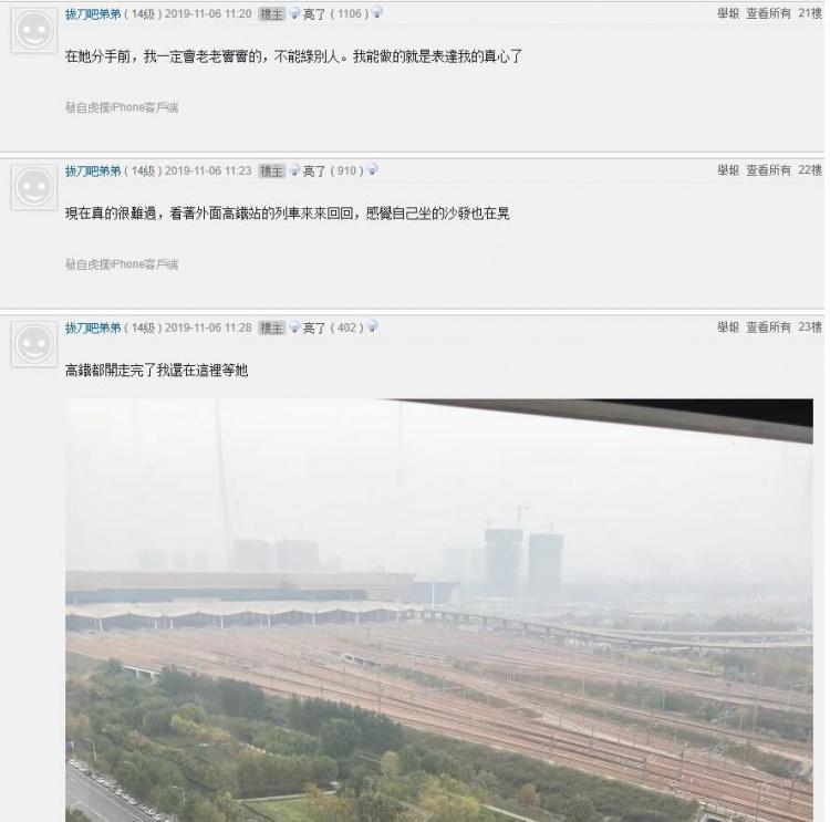 投履歷面試HR是前女友還有後續！大陸小哥「單刀赴會」隻身前往面試：最終結果居然…