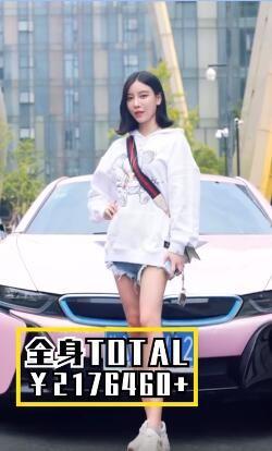街頭直擊拜金女全身行頭！超浮誇「整套要價XXX萬」網民點破驚人真相：其實目的是要_