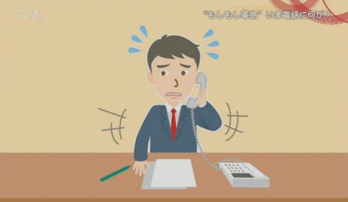 因為電話恐懼就辭職?日本年輕人對「接電話」過度排斥竟引各國網友覆議...:真的太痛苦