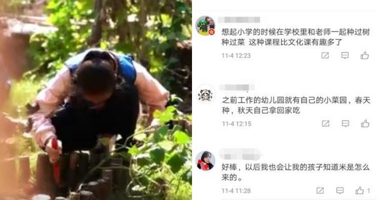 湖北大學教授開設補習班！科目居然是「如何種田」獵奇學科網友戰翻：強國人94狂！