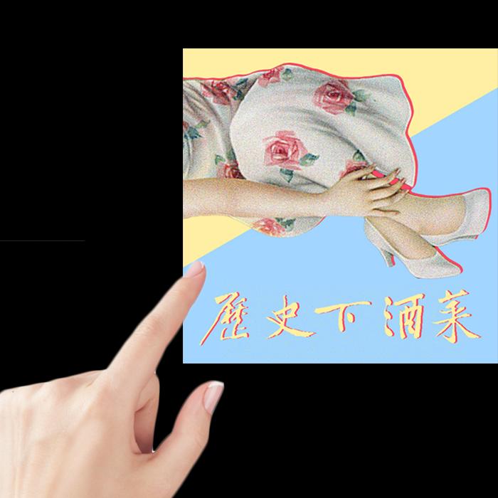 中國人不想生女兒都是蒙古人害的？【歷史下酒菜】