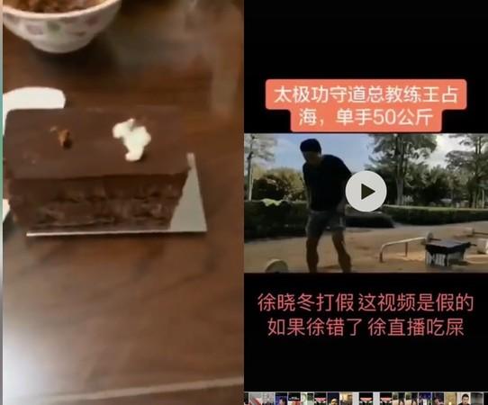 直播吃兒子剛出爐大便！　格鬥狂人徐曉冬「宣戰慘敗GG了」…2年前才單挑館長
