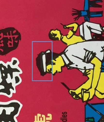 即食麵封面藏企鵝!女大生看到出神驚呼「真的有」 網笑:他白天還打網球