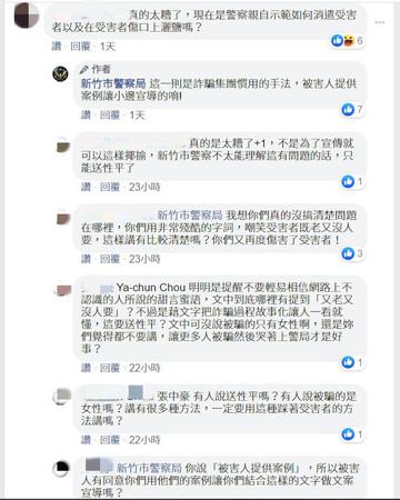 鋼筆美字搭「真愛宣言」！勸世情詩一夕瘋傳　網讚警小編：很會