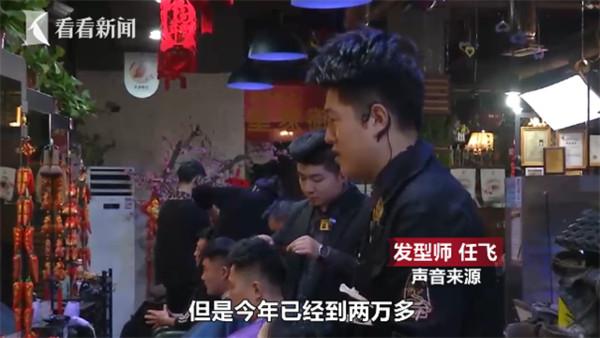 理髮店發693萬年終! 員工父母也有288萬「孝心獎」...網:還有招人嗎