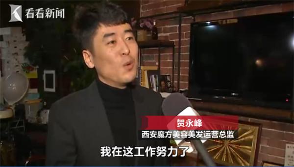 理髮店發693萬年終! 員工父母也有288萬「孝心獎」...網:還有招人嗎
