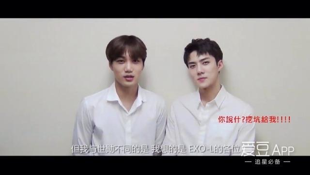 「EXO」「盤點」170519 在忙內on TOP的茶蛋世界94Line平時都是怎麼過活的？