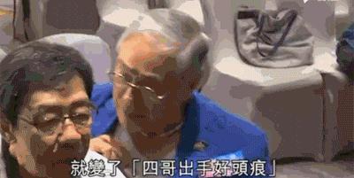 謝賢80歲近照曝光,打起人來下手真狠,小女友為什麼不要孩子?