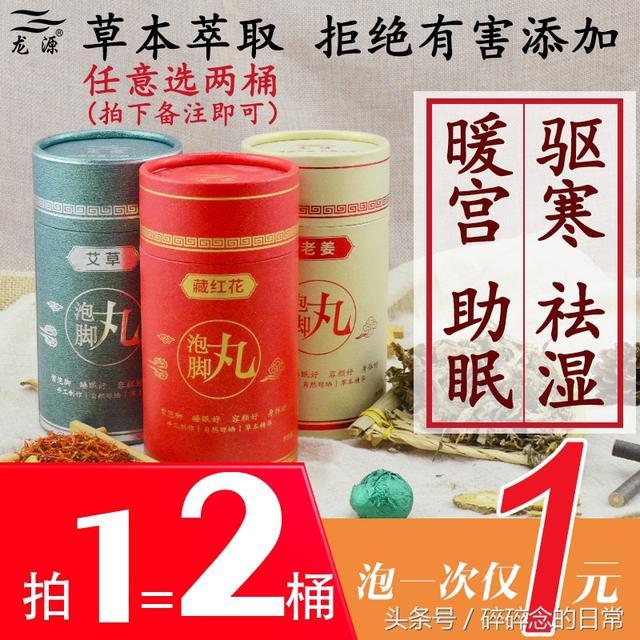 40歲大姨用艾葉煮蛋，半個月後出現了奇蹟，試一次管一次