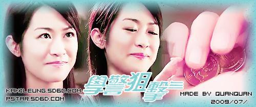 TVB《學警狙擊》中，最讓人討厭的女主角，今主持節目走紅！