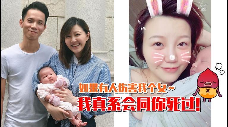 女兒被網友罵長相像豬!吳若希發飆反擊:我和你死過!