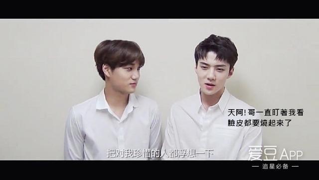「EXO」「盤點」170519 在忙內on TOP的茶蛋世界94Line平時都是怎麼過活的？
