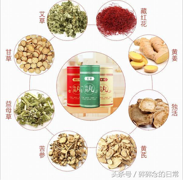 40歲大姨用艾葉煮蛋，半個月後出現了奇蹟，試一次管一次