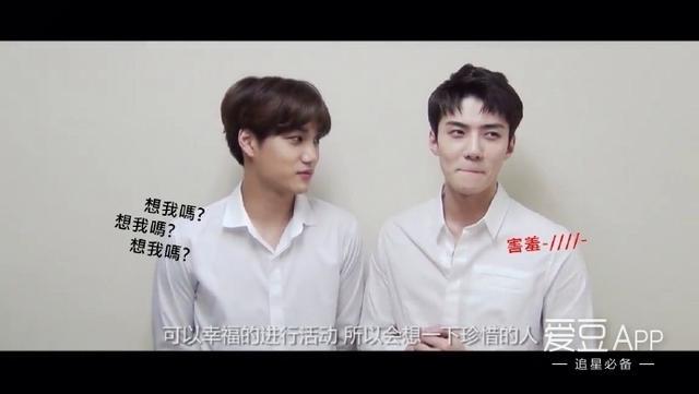 「EXO」「盤點」170519 在忙內on TOP的茶蛋世界94Line平時都是怎麼過活的？