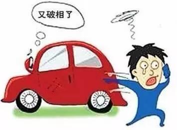 太神了！原來這樣能「去除車身的刮痕」！好多人都不知道 ，你家裏一定有這個東西！