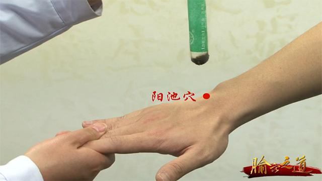 按按手上這個奇穴 手腳冰涼治好了還順帶能強身補腎