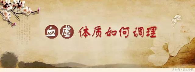 血虛、怕冷、臉色黃，女人補血養顏全靠它，冬天渾身暖洋洋！
