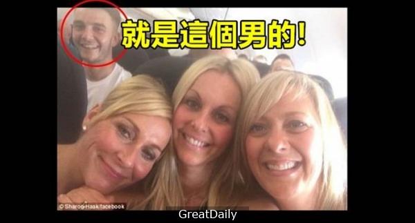 女子搭機自拍，被後方的男子「亂入」，不過當女子再看第二眼的時候......嚇到狂尖叫啦！