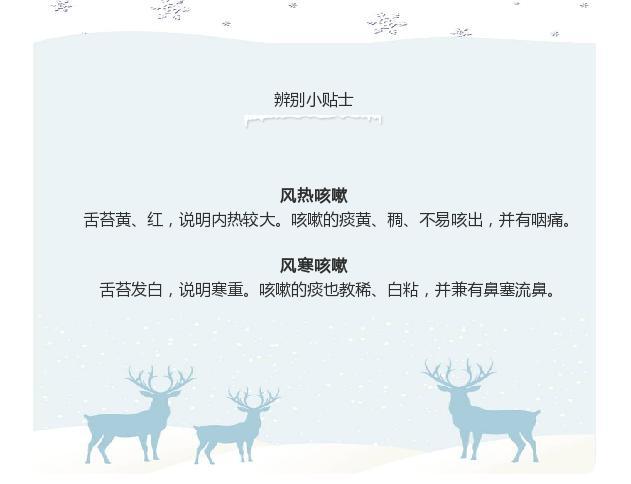 嗓子幹癢總想咳，1塊錢買它煮水喝，1天見效，除根不復發